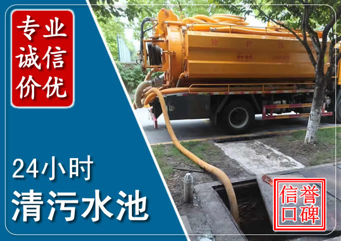 翔安化粪池清掏时人工与自动化哪个更好?清掏时有哪些要求?